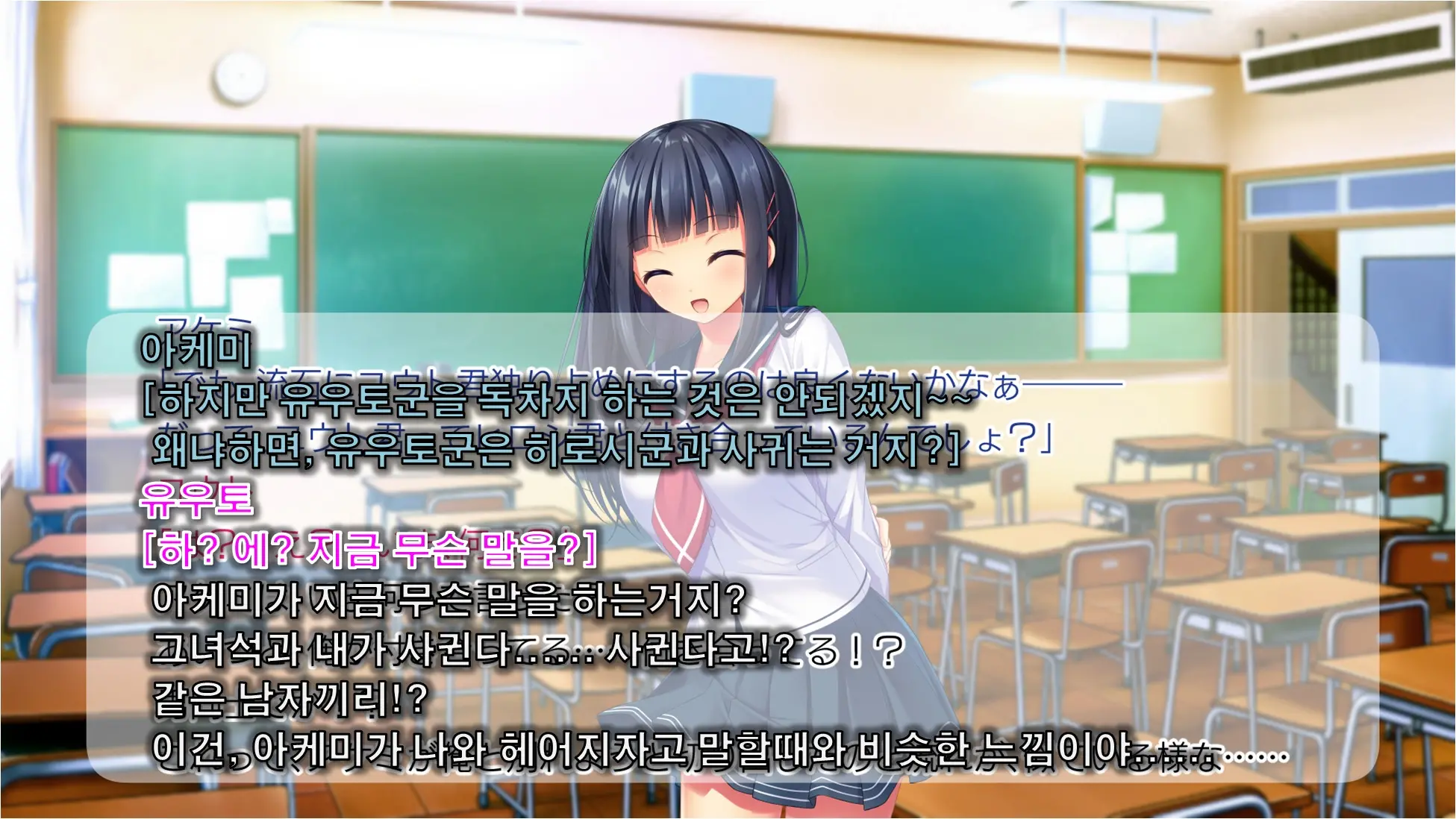Inma De GO! ~Kimi Senyou Bitch O Get!~ Appli De Nyotaika Saserareta Ore | 음마로 GO! ~당신 전용의 비치를 GET!~ 어플로 여체화당한 나